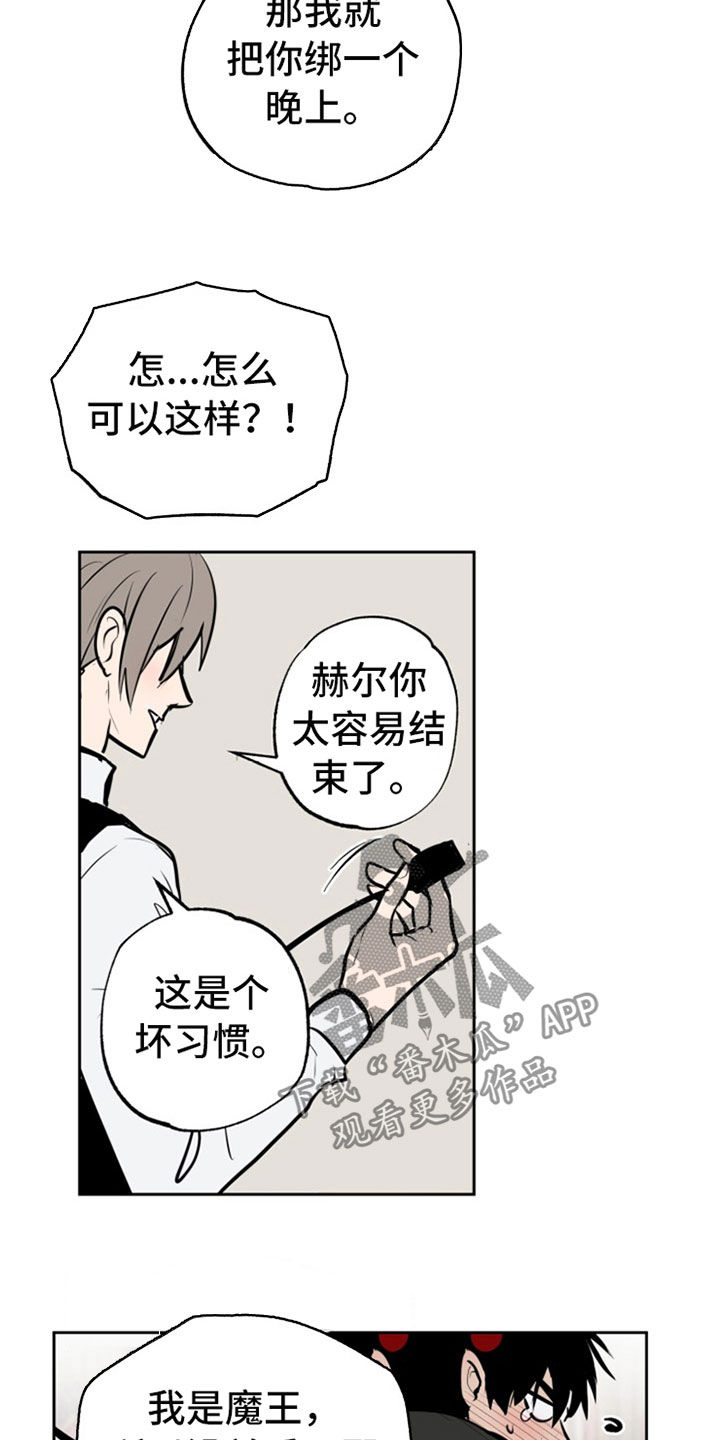 第112话8