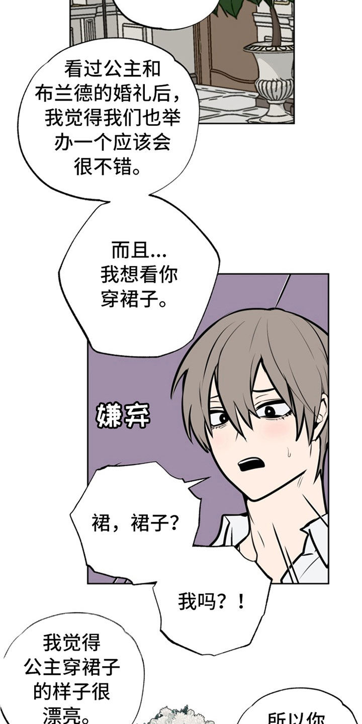 第111话10