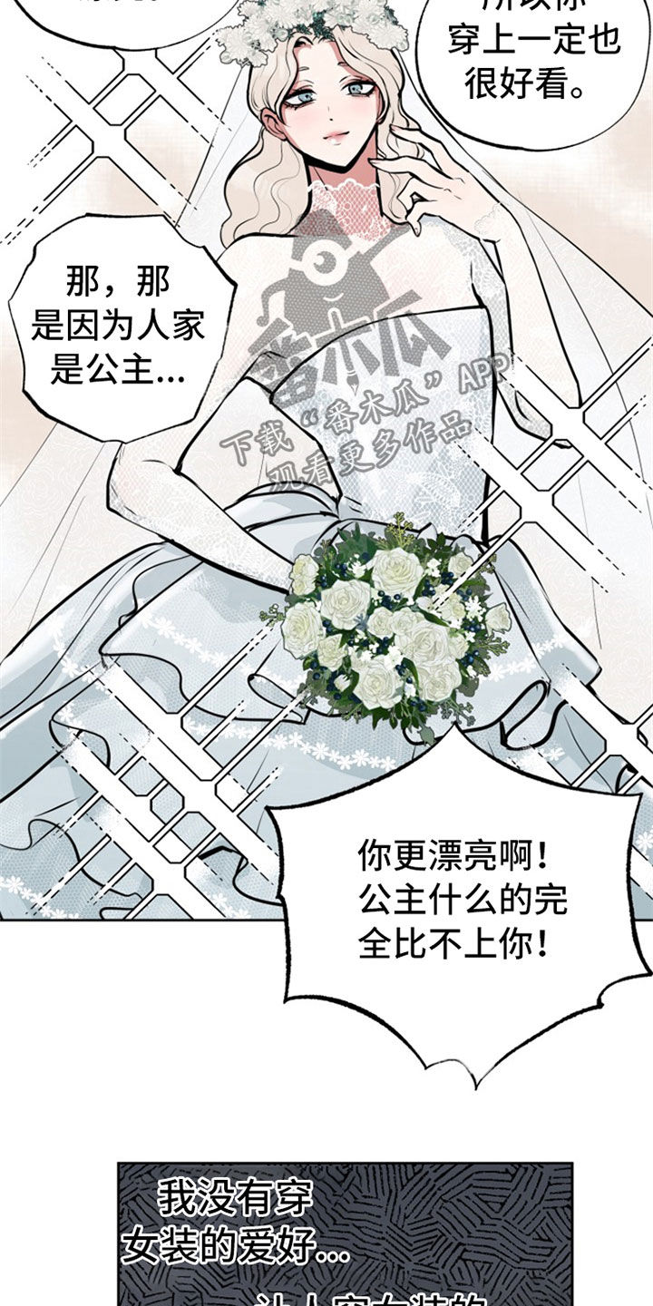 第111话11