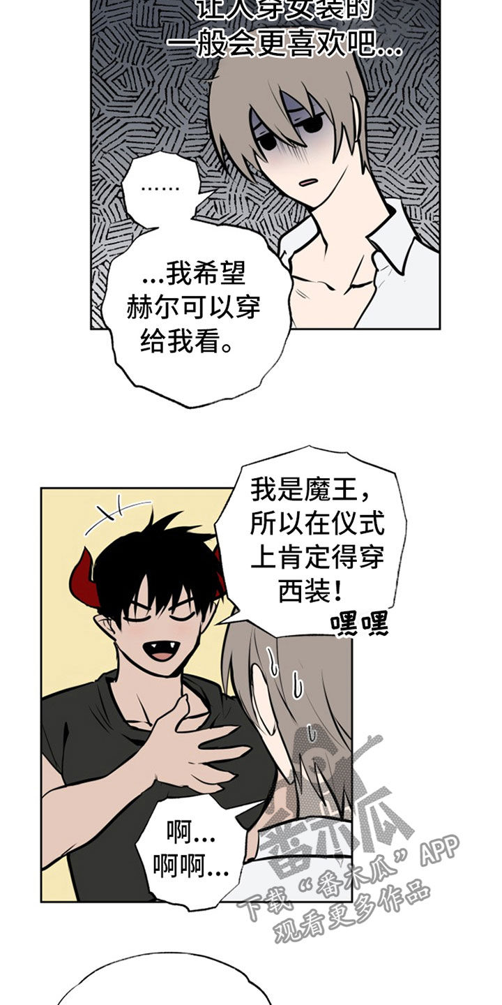 第111话12