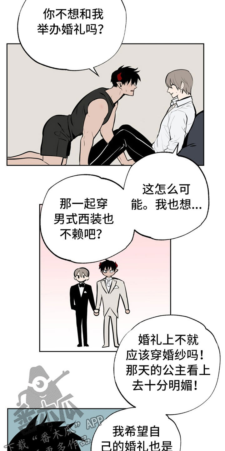 第111话13