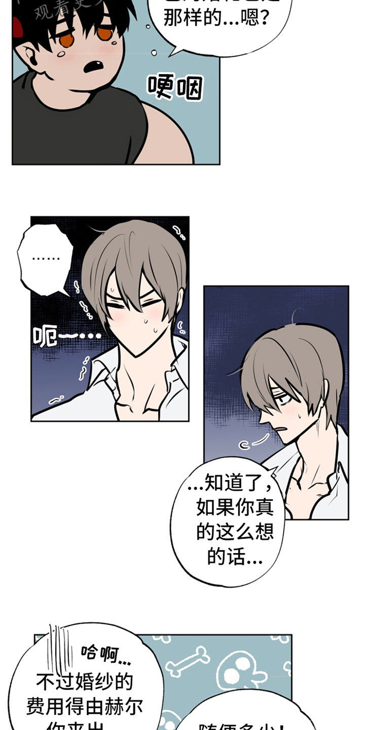 第111话14