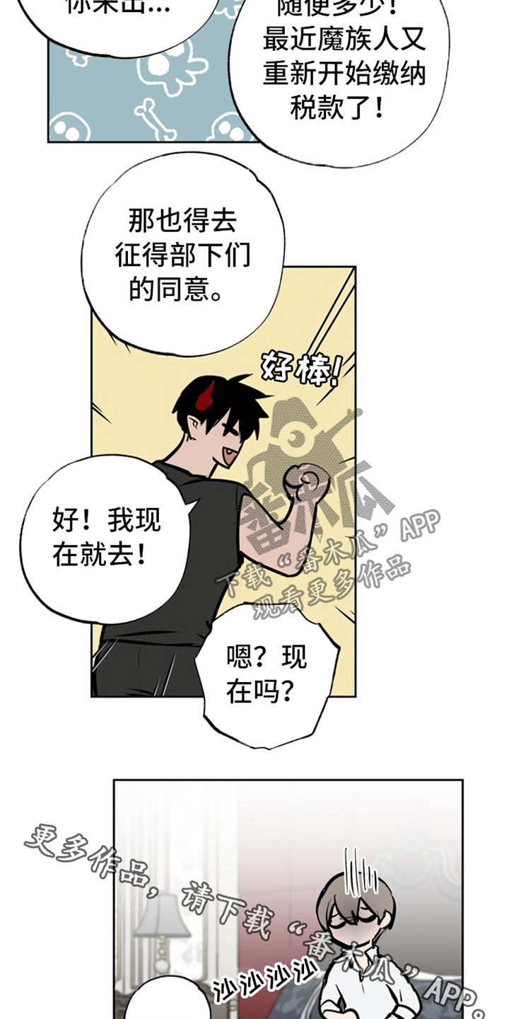 第111话15