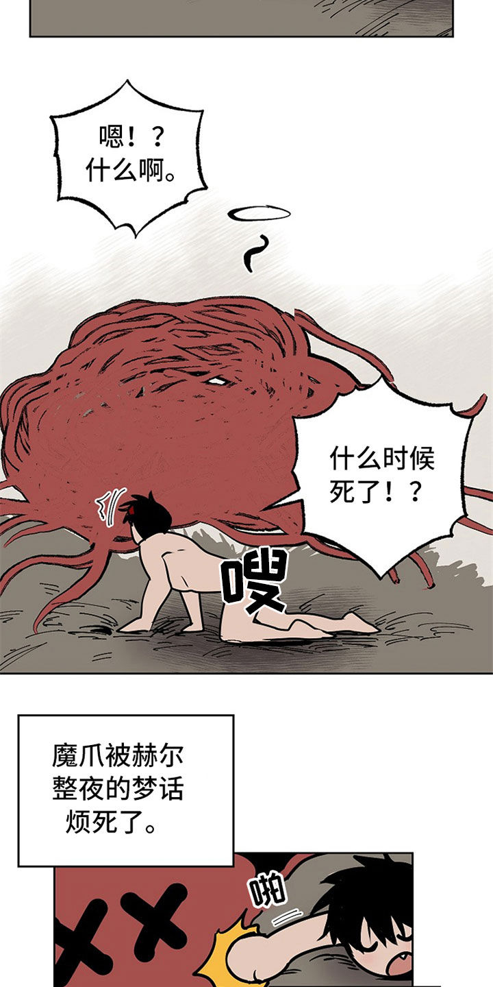 第111话3