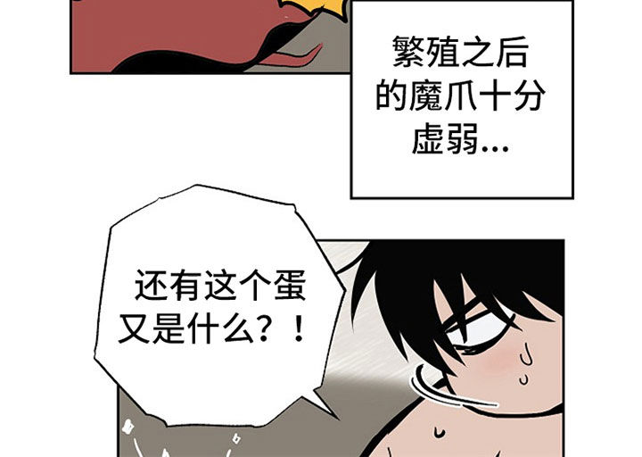 第111话4