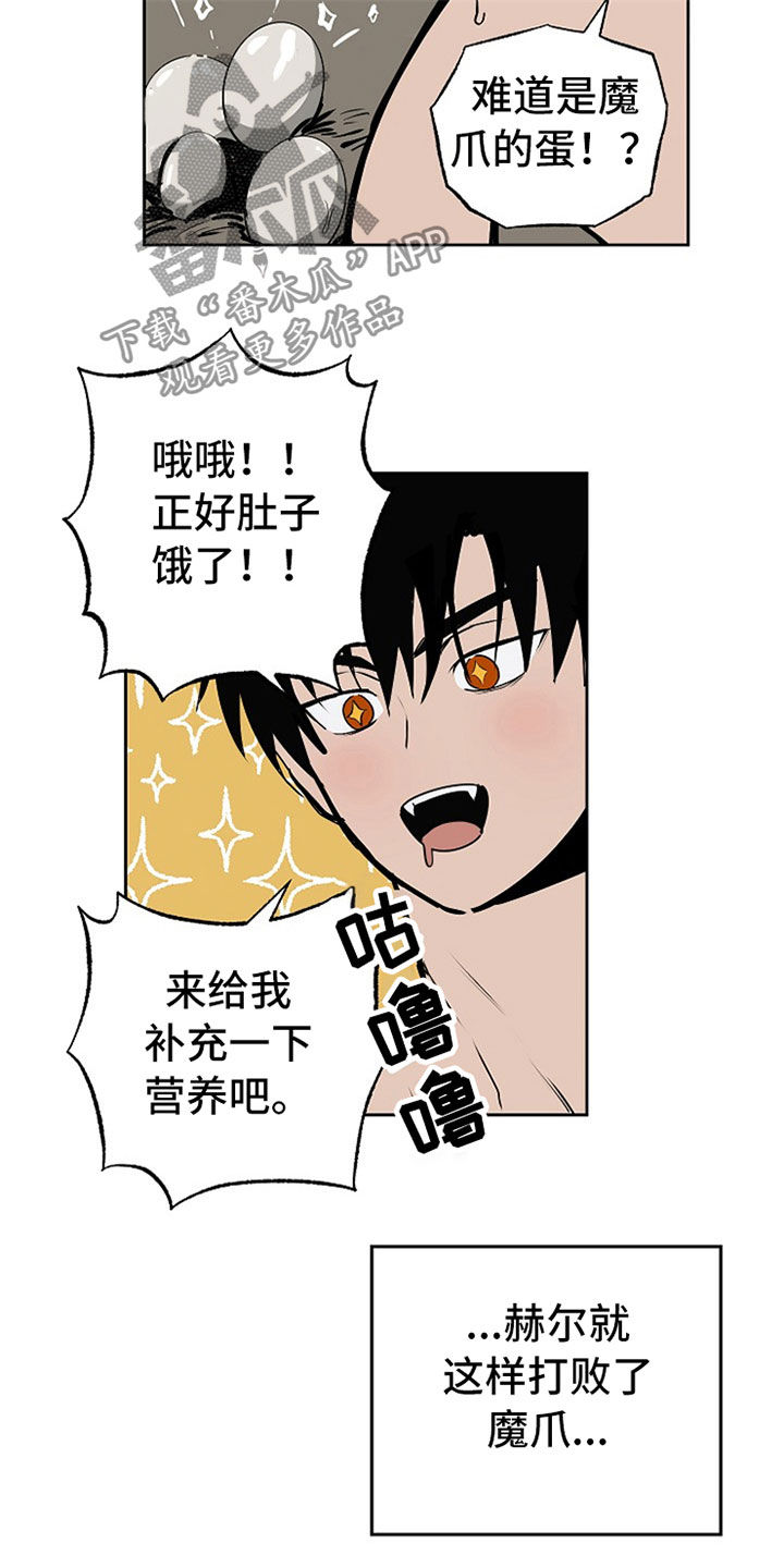 第111话5
