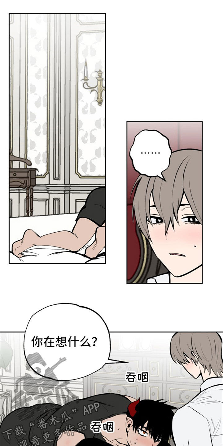 第111话7