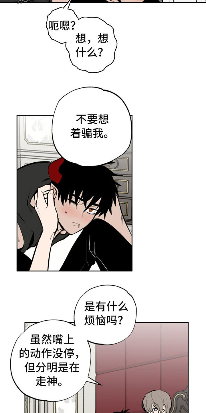 第111话8