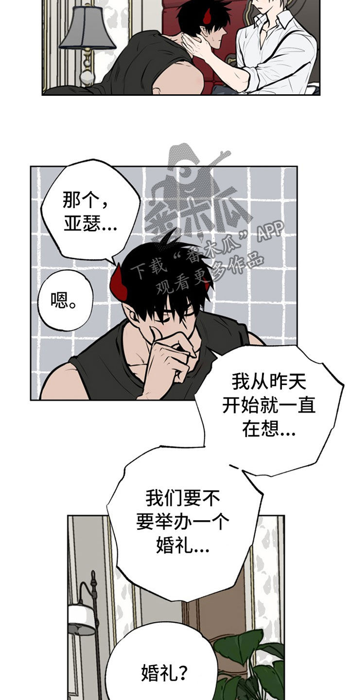 第111话9