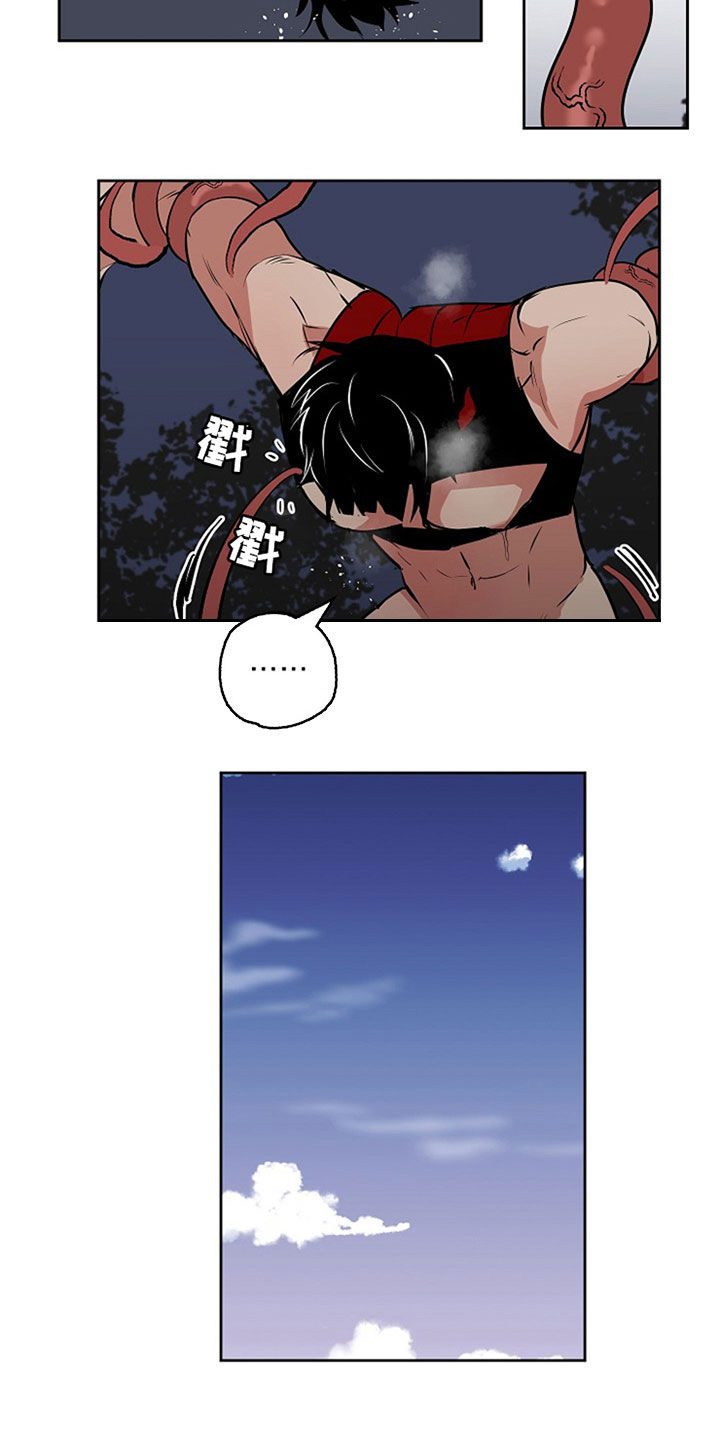 第110话11