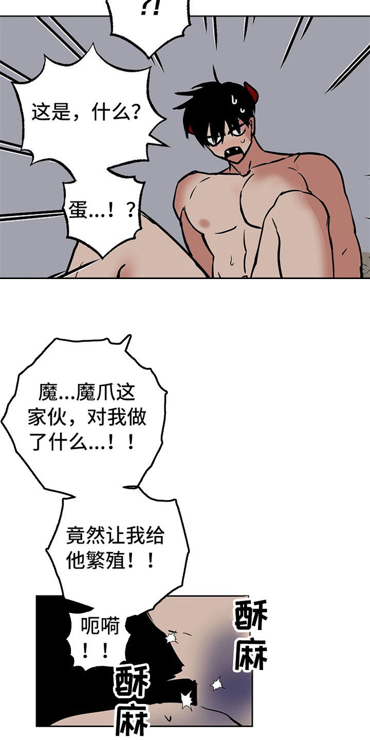 第110话15
