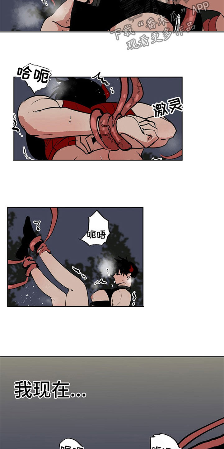 第110话6