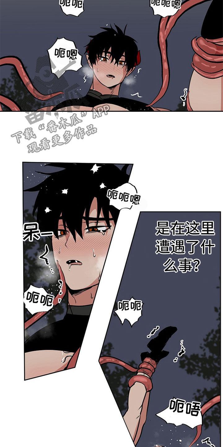 第110话7