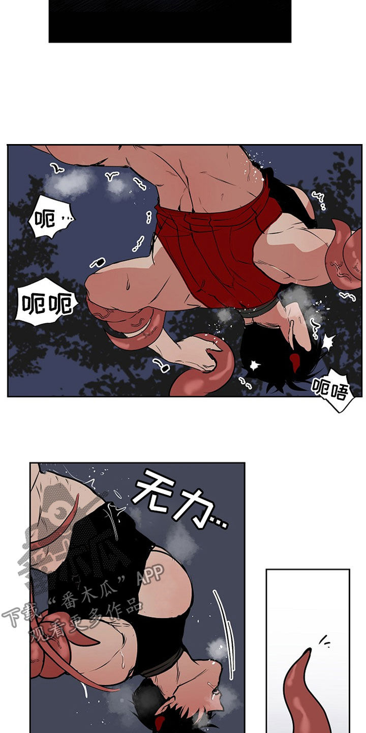 第110话10