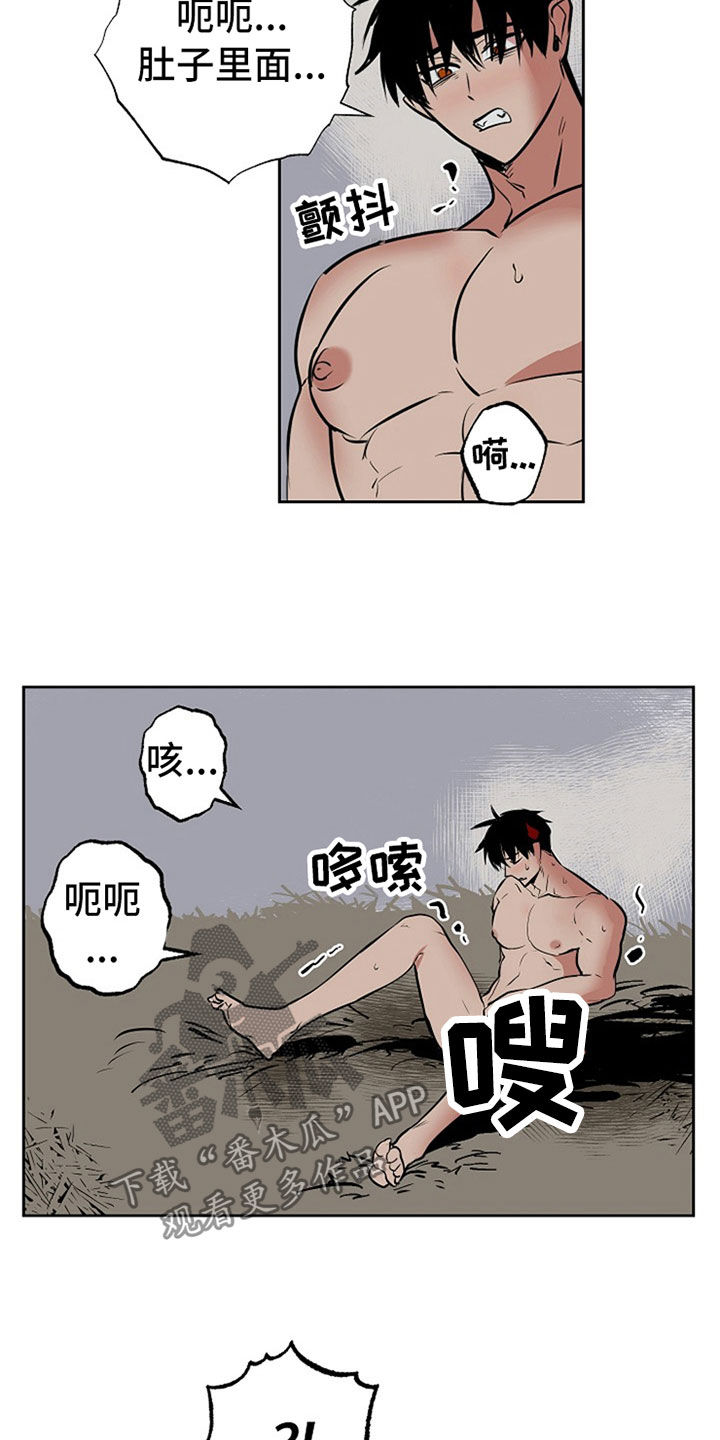 第110话14