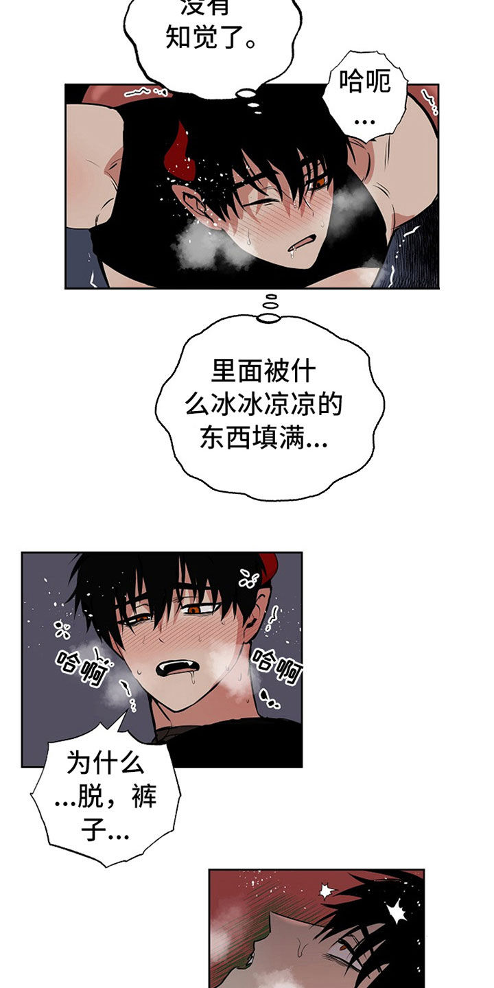 第110话3