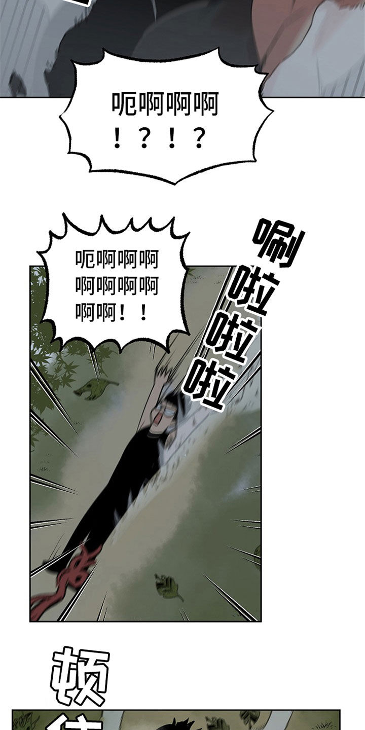第109话2