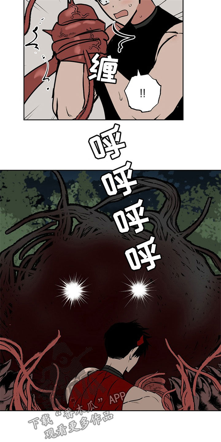 第109话7