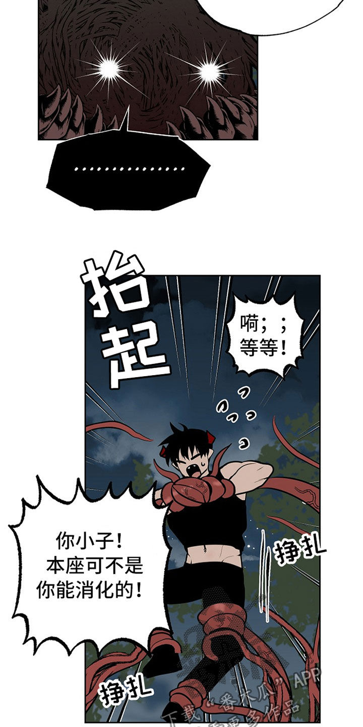 第109话9