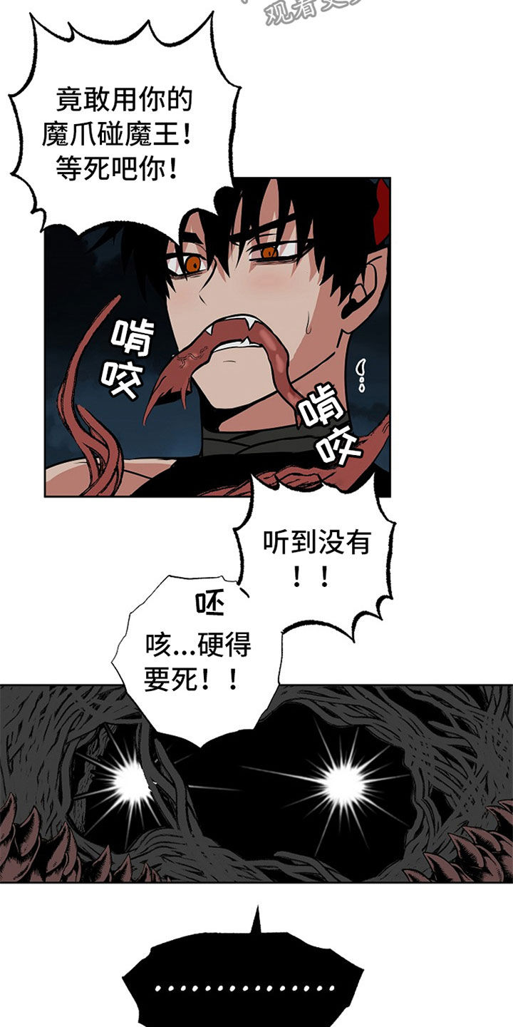 第109话10