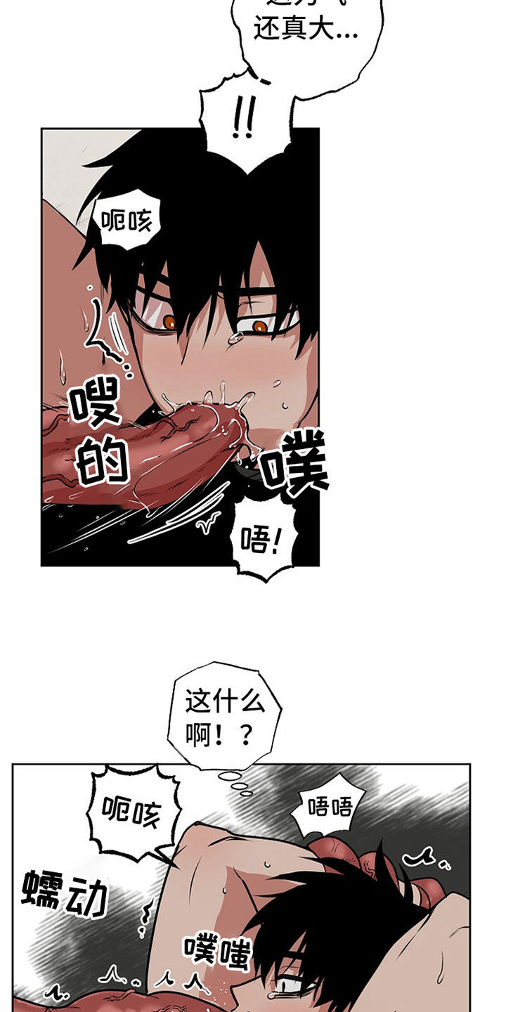 第109话12