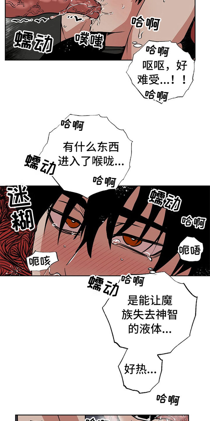 第109话13