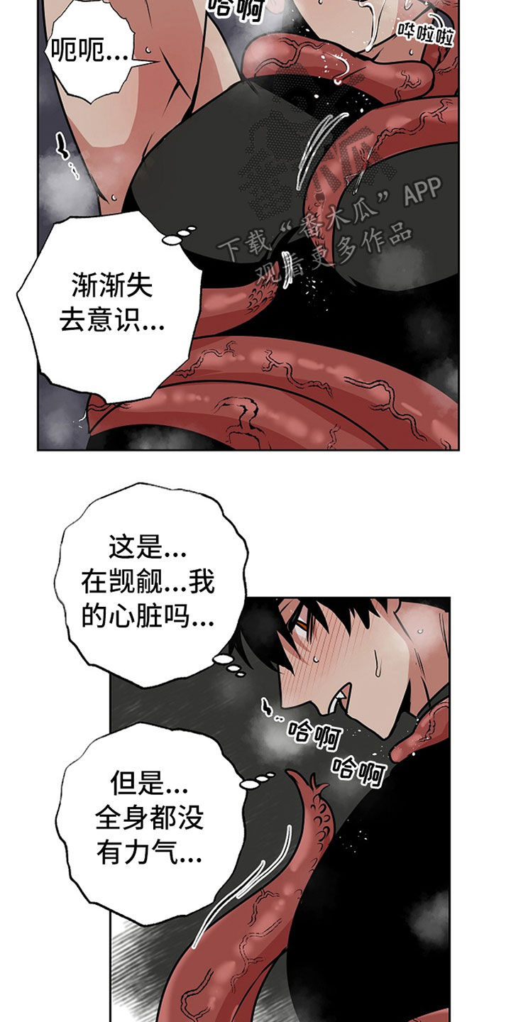 第109话14