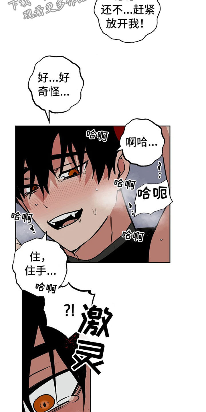 第109话17