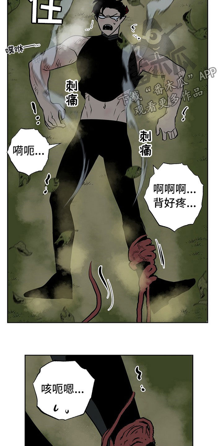 第109话3
