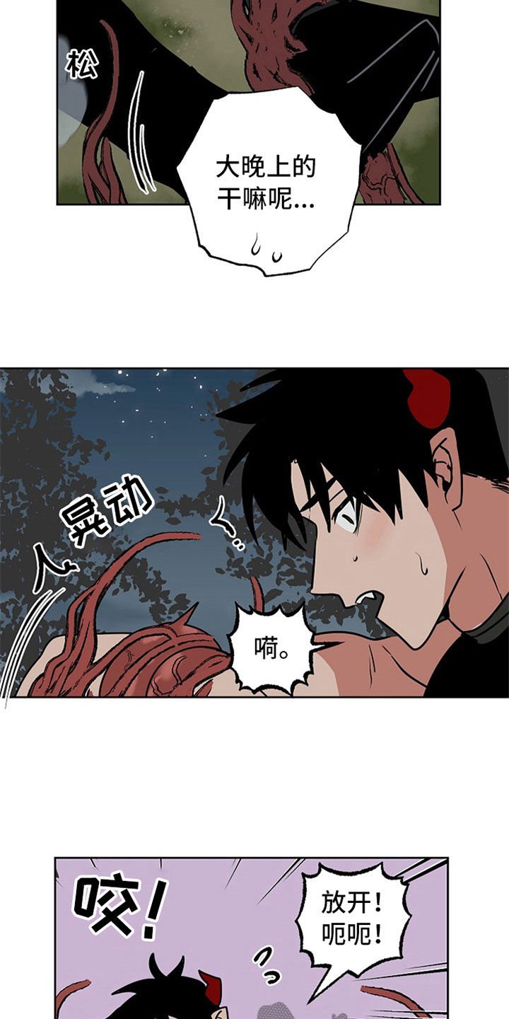 第109话4