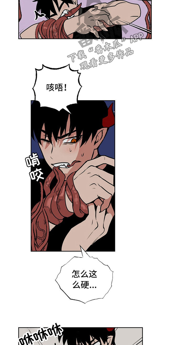 第109话5