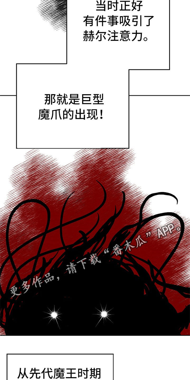 第108话1