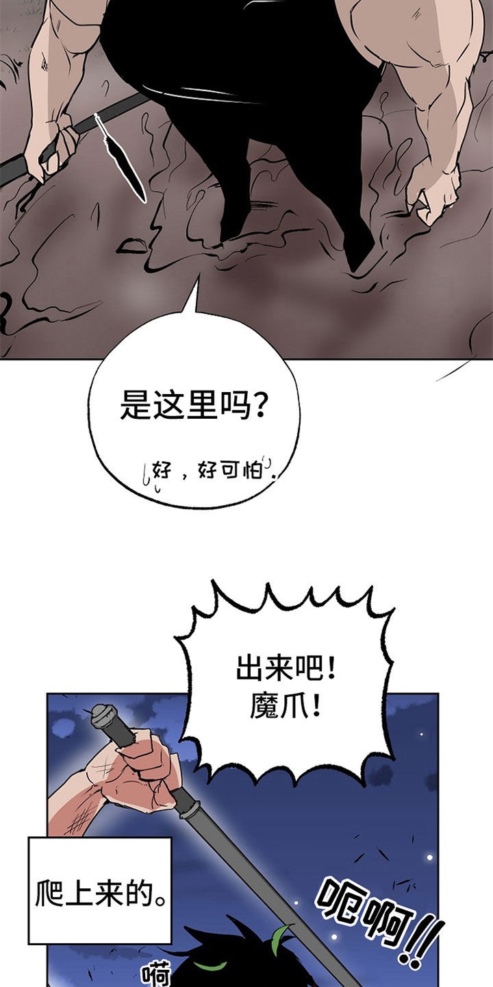 第108话10