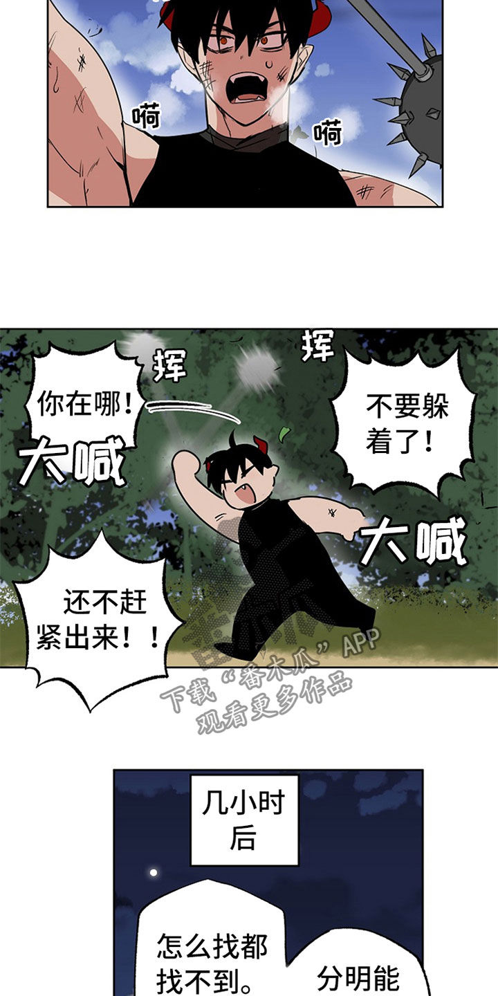 第108话11