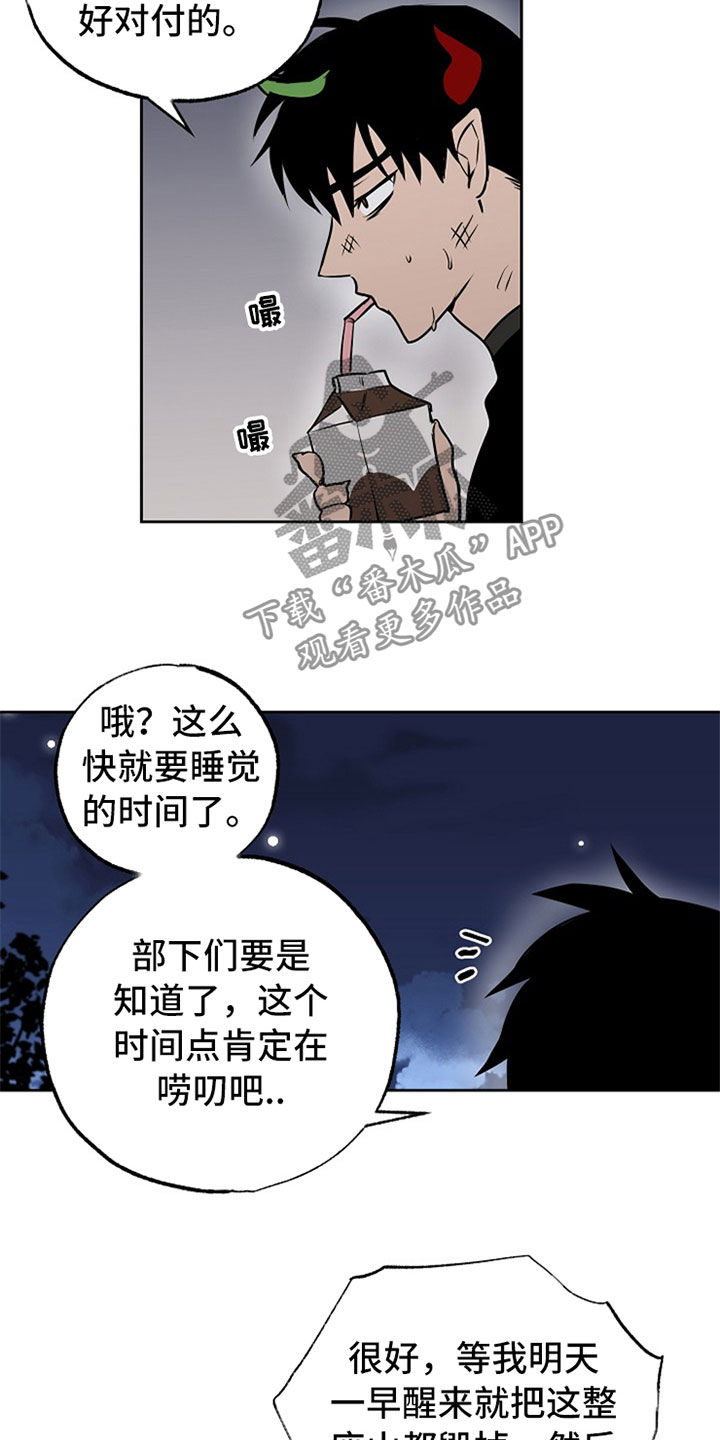 第108话13