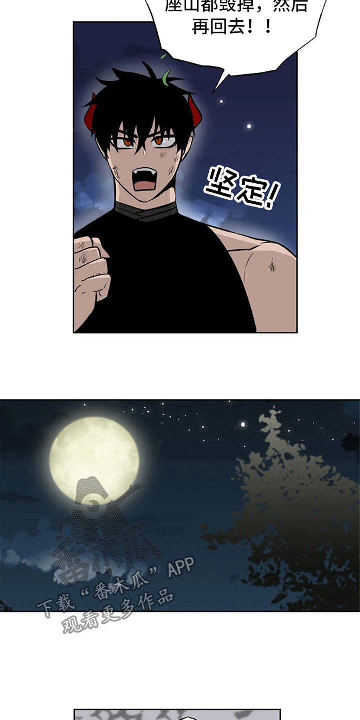 第108话14