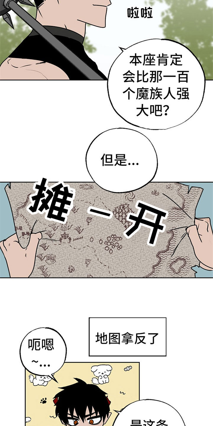 第108话4