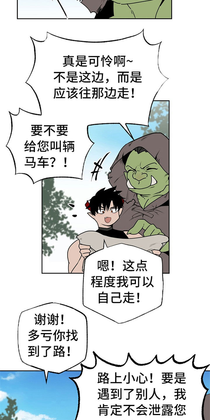 第108话6
