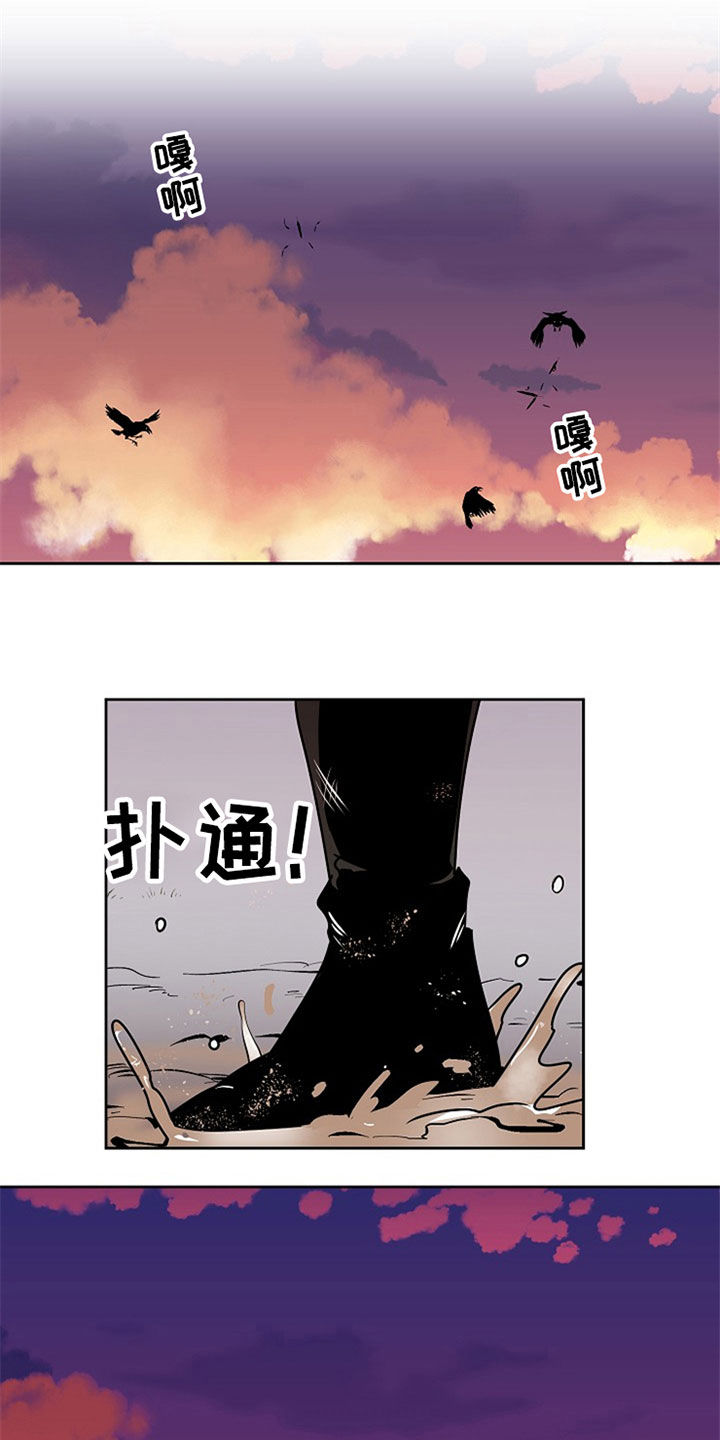 第108话8