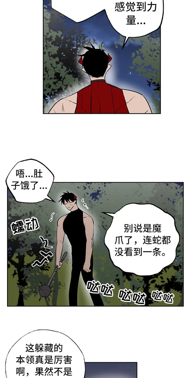 第108话12