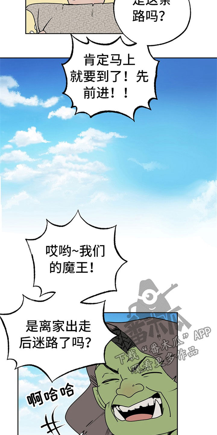 第108话5