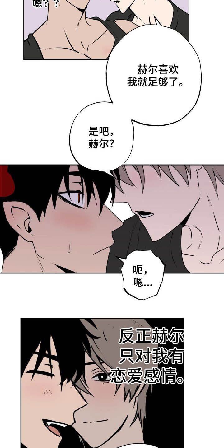 第107话1