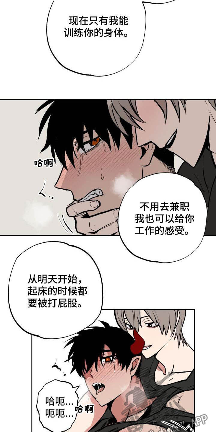 第107话12