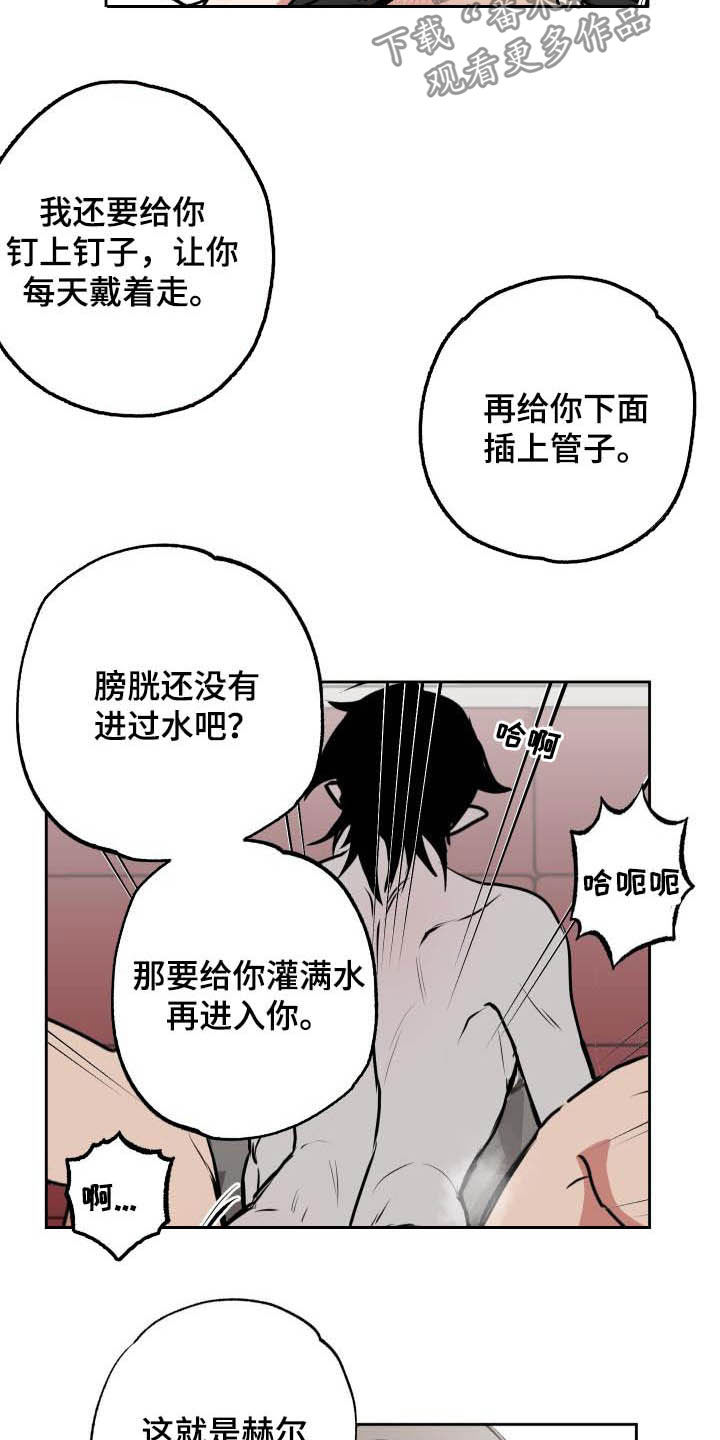 第107话13