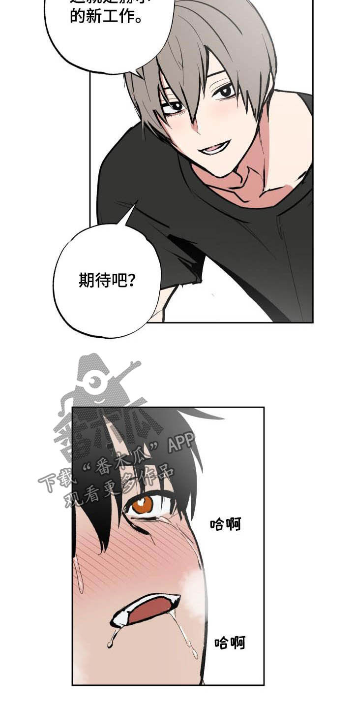 第107话14