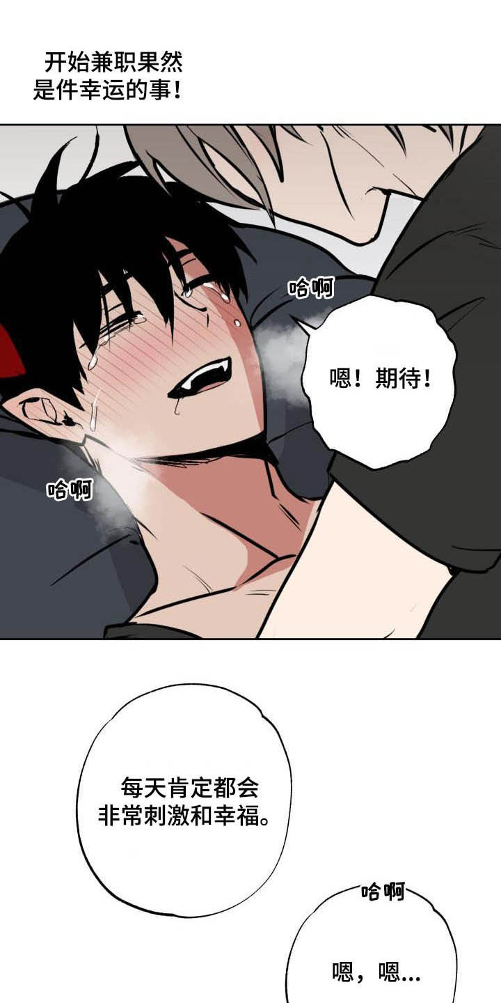 第107话15