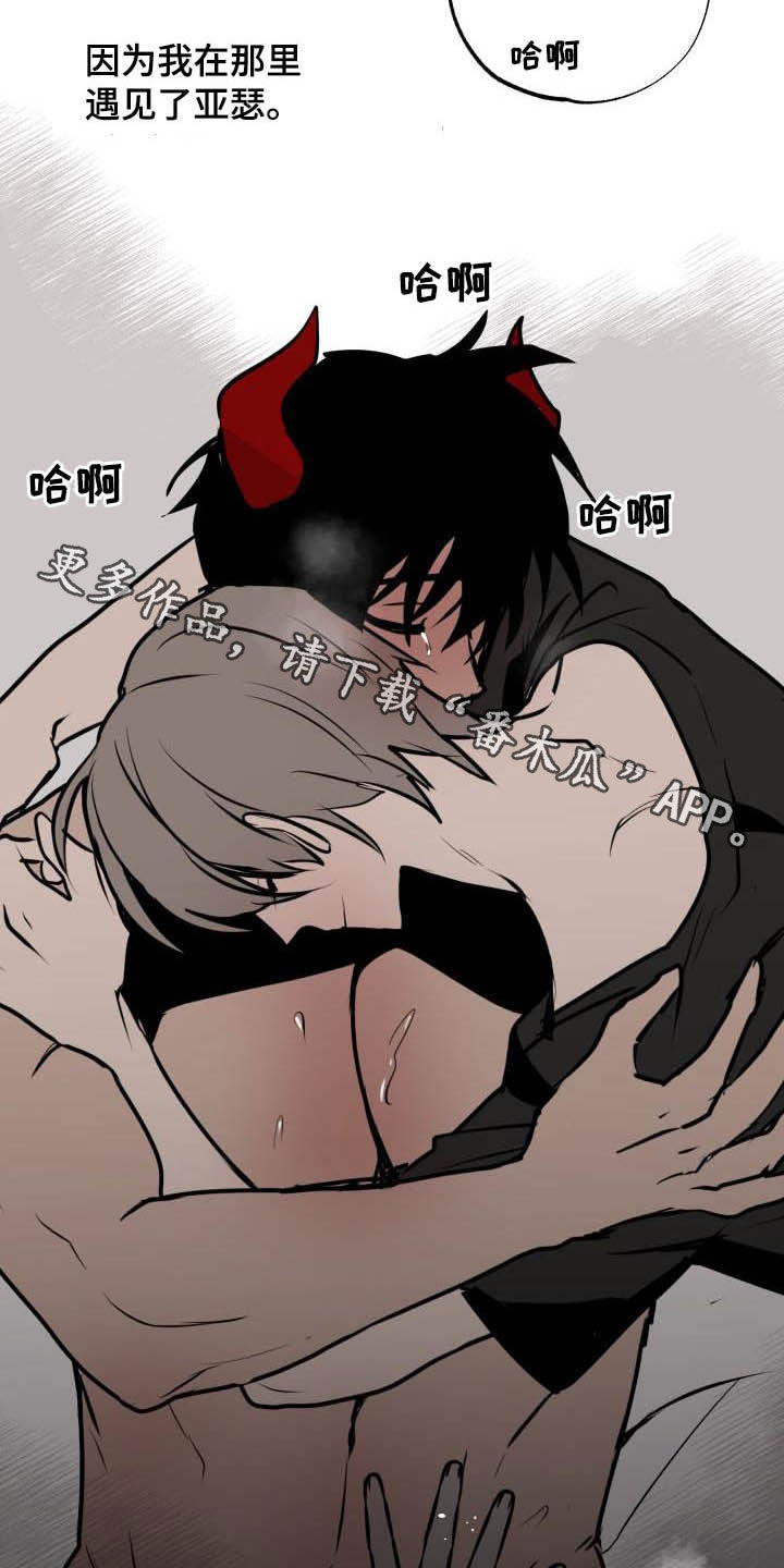 第107话16