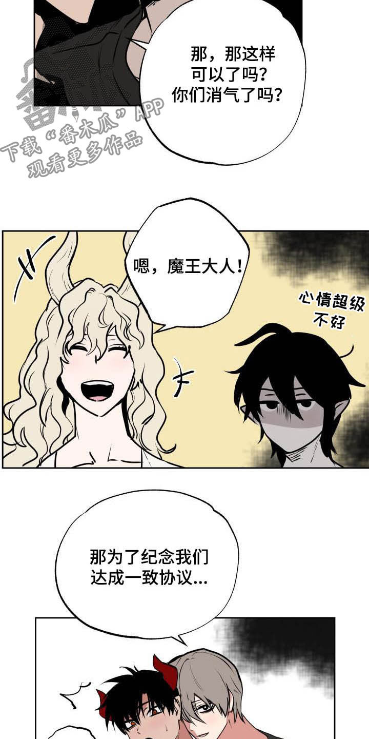第107话2