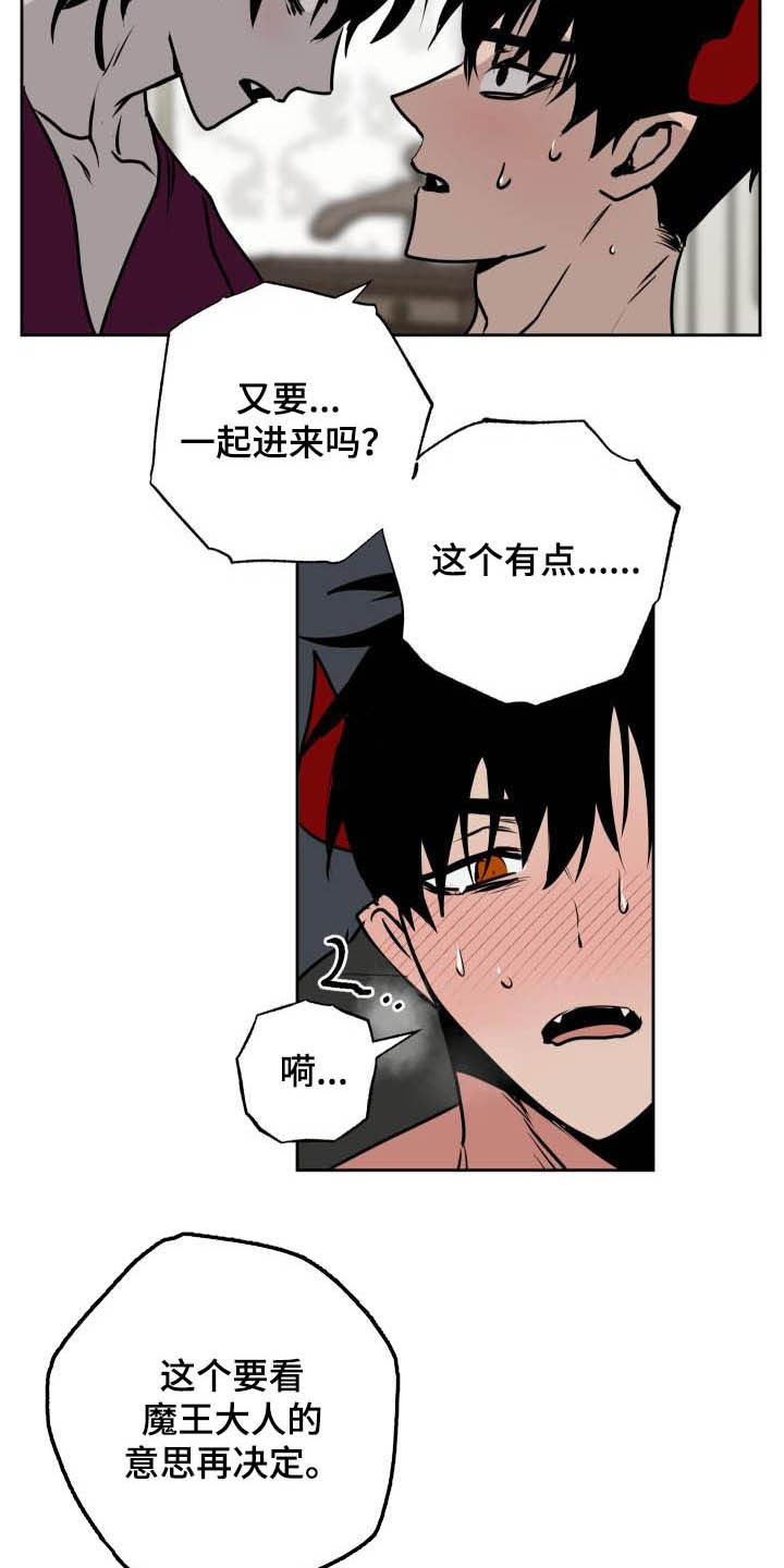 第107话5