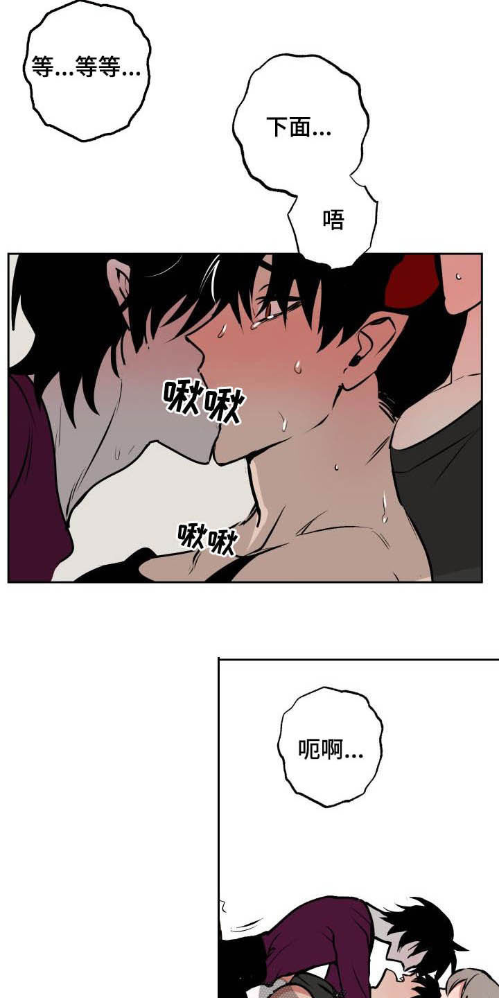 第107话7